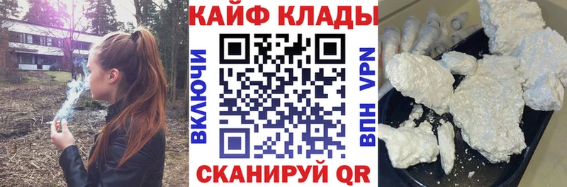 Что такое Городовиковск ГАШ АМФЕТАМИН Меф Галлюциногенные грибы МЕТАМФЕТАМИН МАРИХУАНА