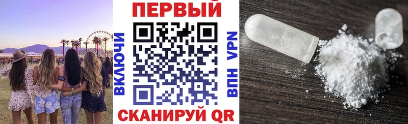 купить наркотики сайты  Городовиковск  АМФ Розовый 