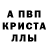 Амфетамин 97% Draconshot