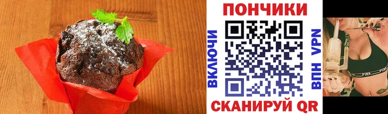 Еда ТГК конопля  закладки  Городовиковск 