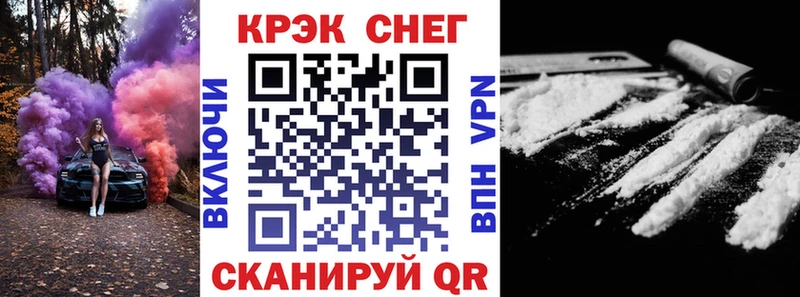 Кокаин VHQ  кракен зеркало  Городовиковск 