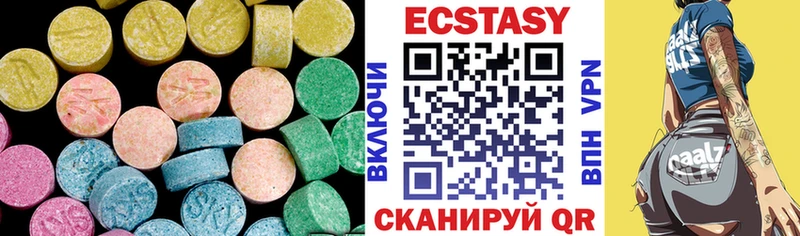 KRAKEN онион  Городовиковск  Ecstasy диски  как найти закладки 