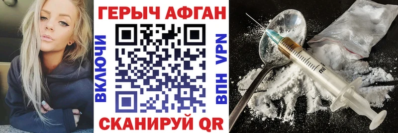 ГЕРОИН гречка мега рабочий сайт Городовиковск