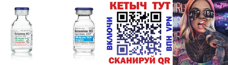 КЕТАМИН VHQ наркошоп Городовиковск