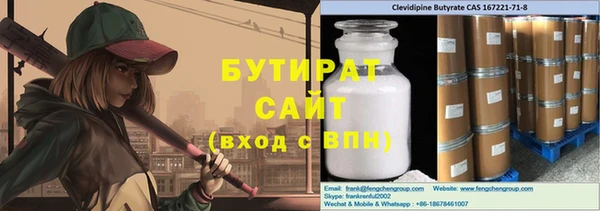 сатива Белоозёрский