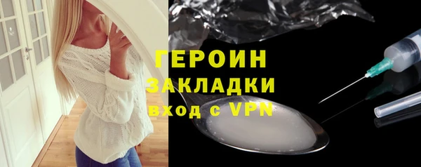 сатива Белоозёрский