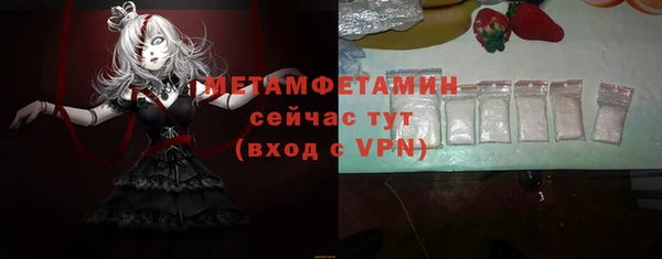 сатива Белоозёрский