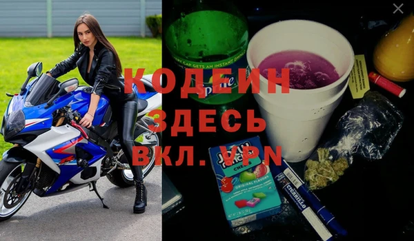 сатива Белоозёрский
