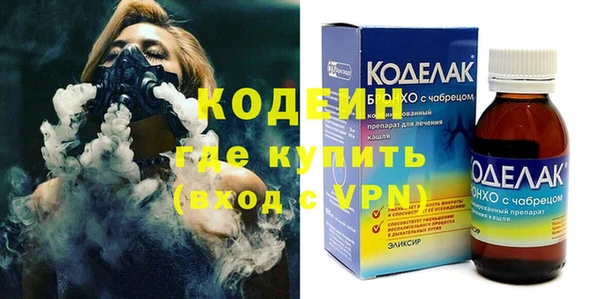 сатива Белоозёрский