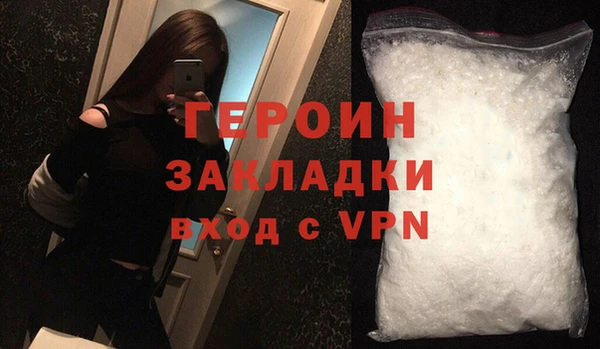 кокс Белокуриха