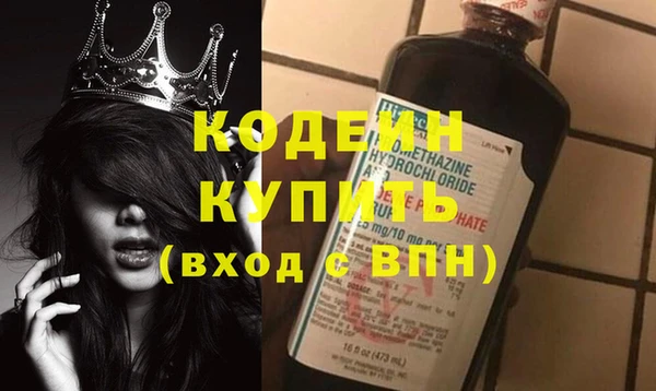 не бодяженный Беломорск