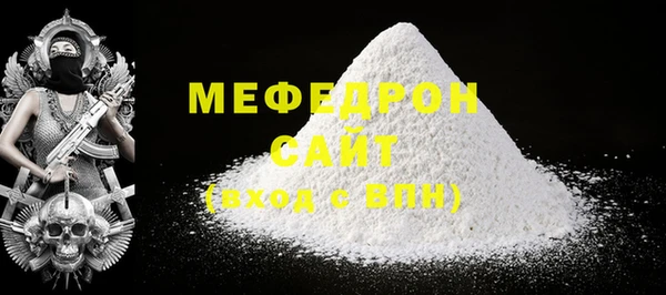 сатива Белоозёрский