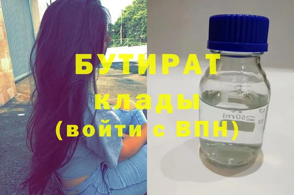 сатива Белоозёрский