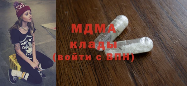 сатива Белоозёрский