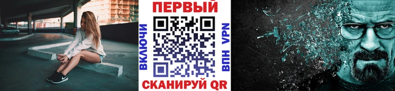 МЕТАМФЕТАМИН кристалл  Городовиковск 