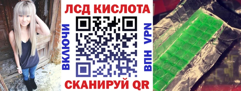 Наркотические марки 1,8мг  Городовиковск 
